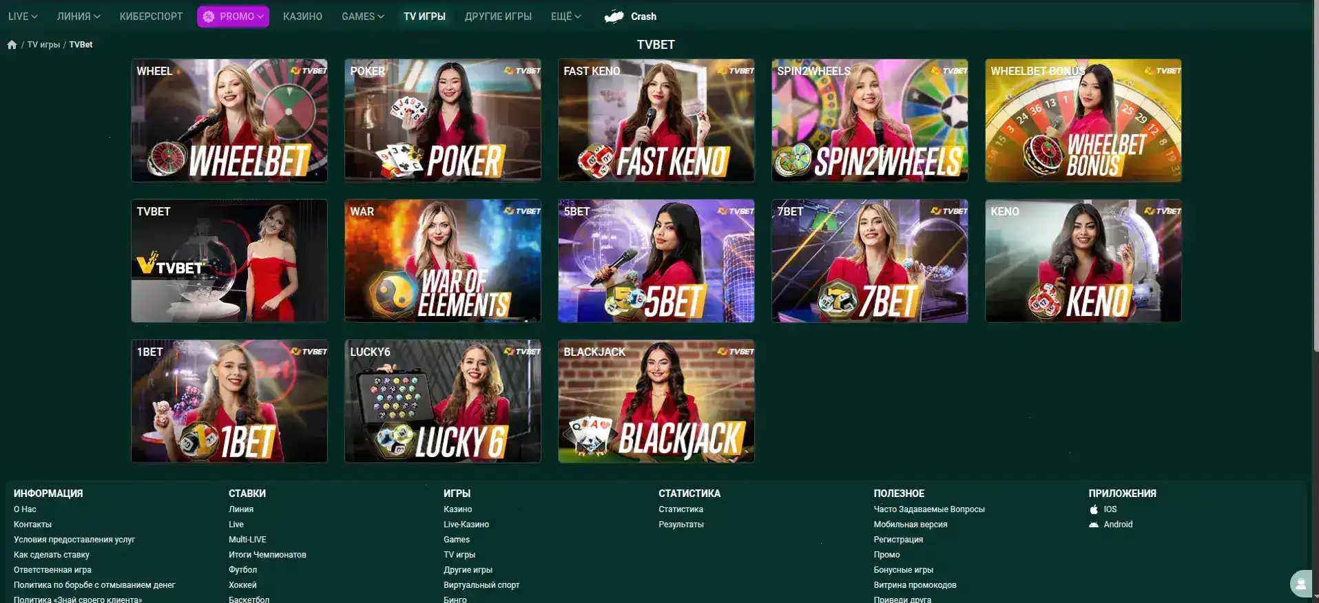 Крупный выигрыш в Jetton casino